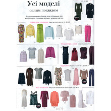 Sewing magazine Burda Style (Burda Style) - Already dreaming... 04/2024