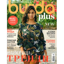 Sewing magazine Burda Plus - Best trends 2024