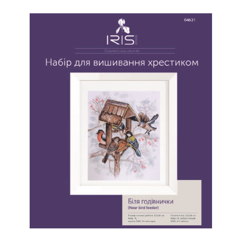 Авторский набор для вышивания Iris Design, Возле кормушки,  04621